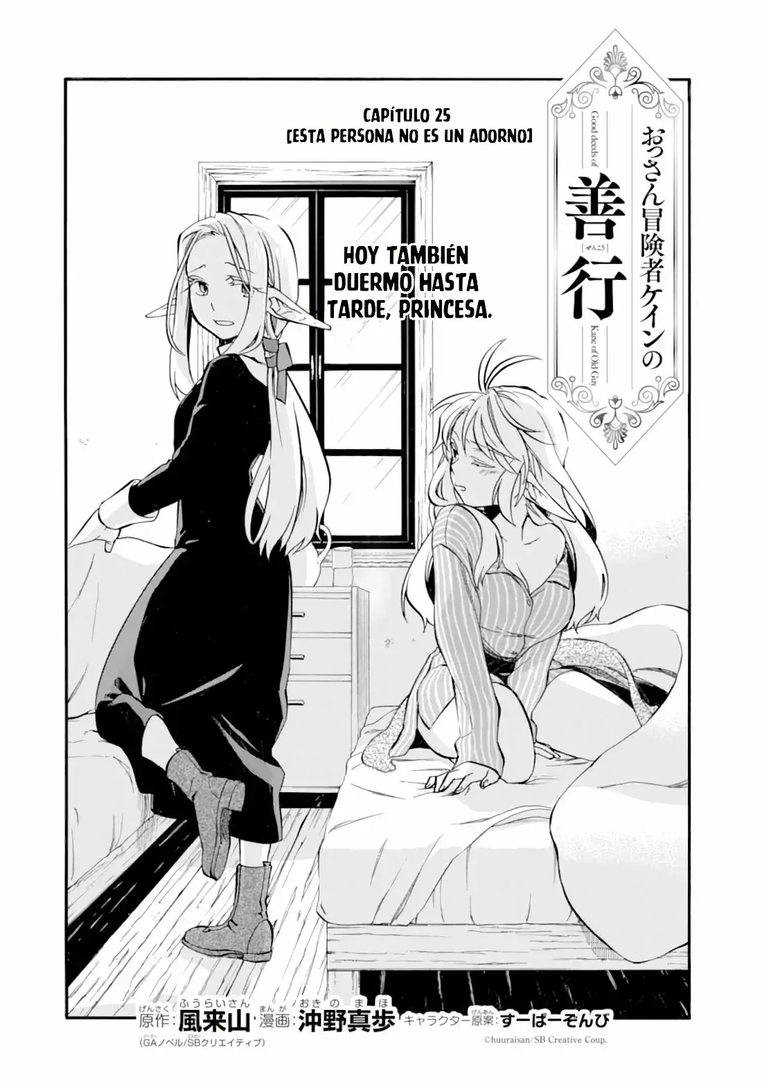Capitulo 25 page 8