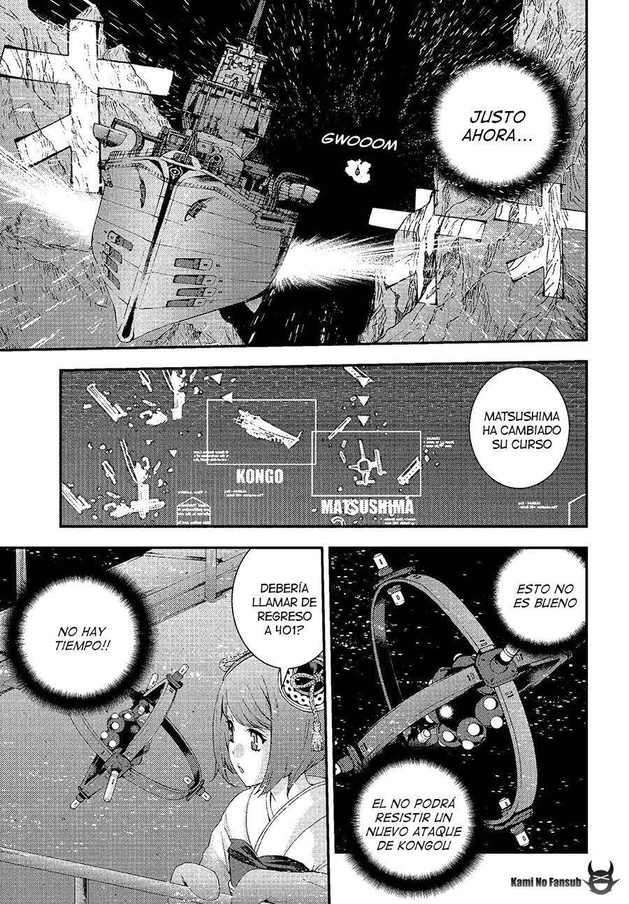 Capitulo 74 page 17