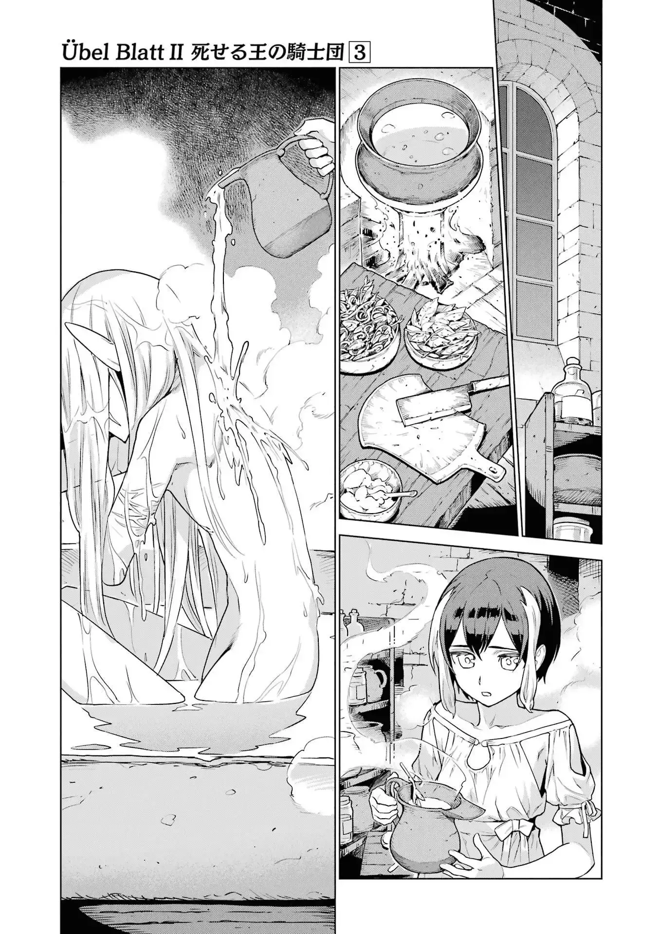 Capitulo 14 page 1