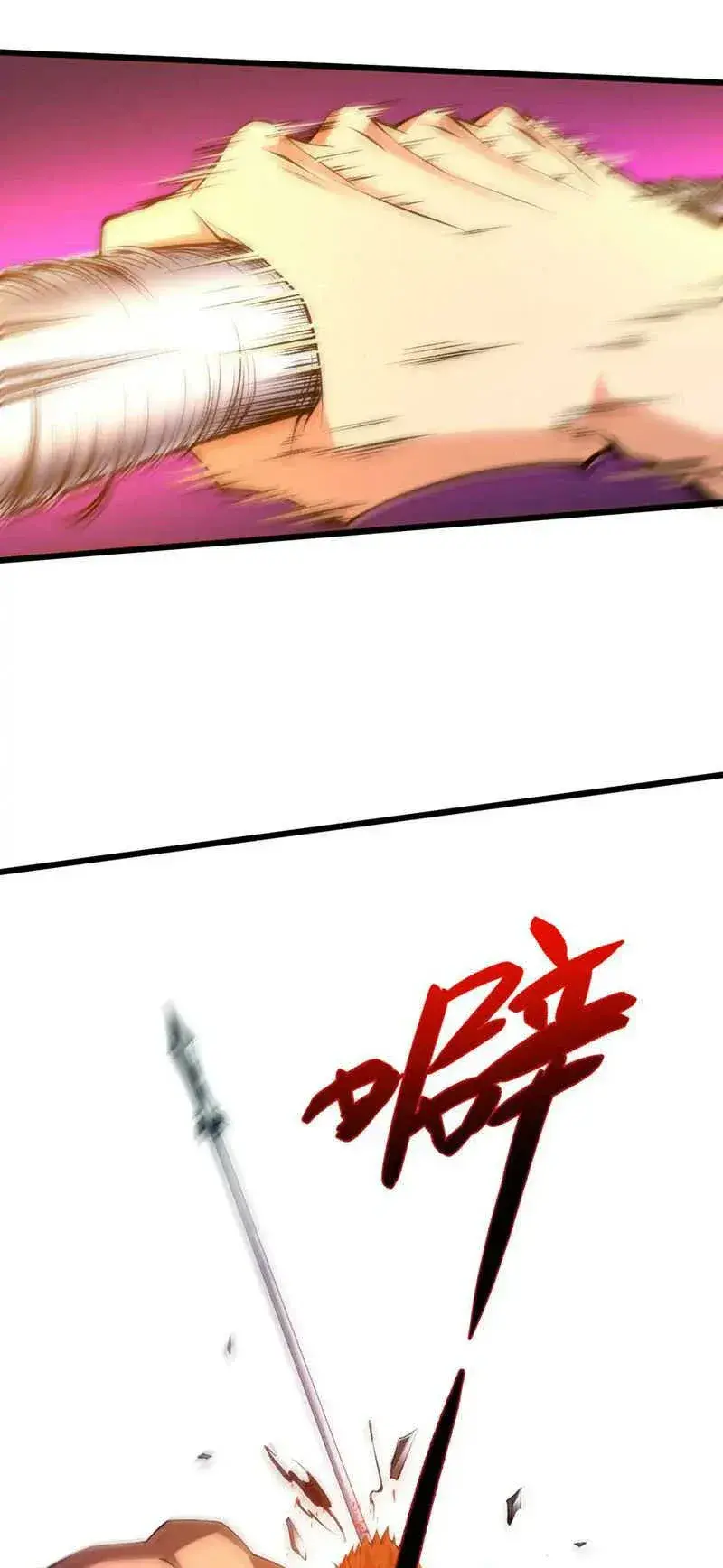 Capitulo 38 page 12