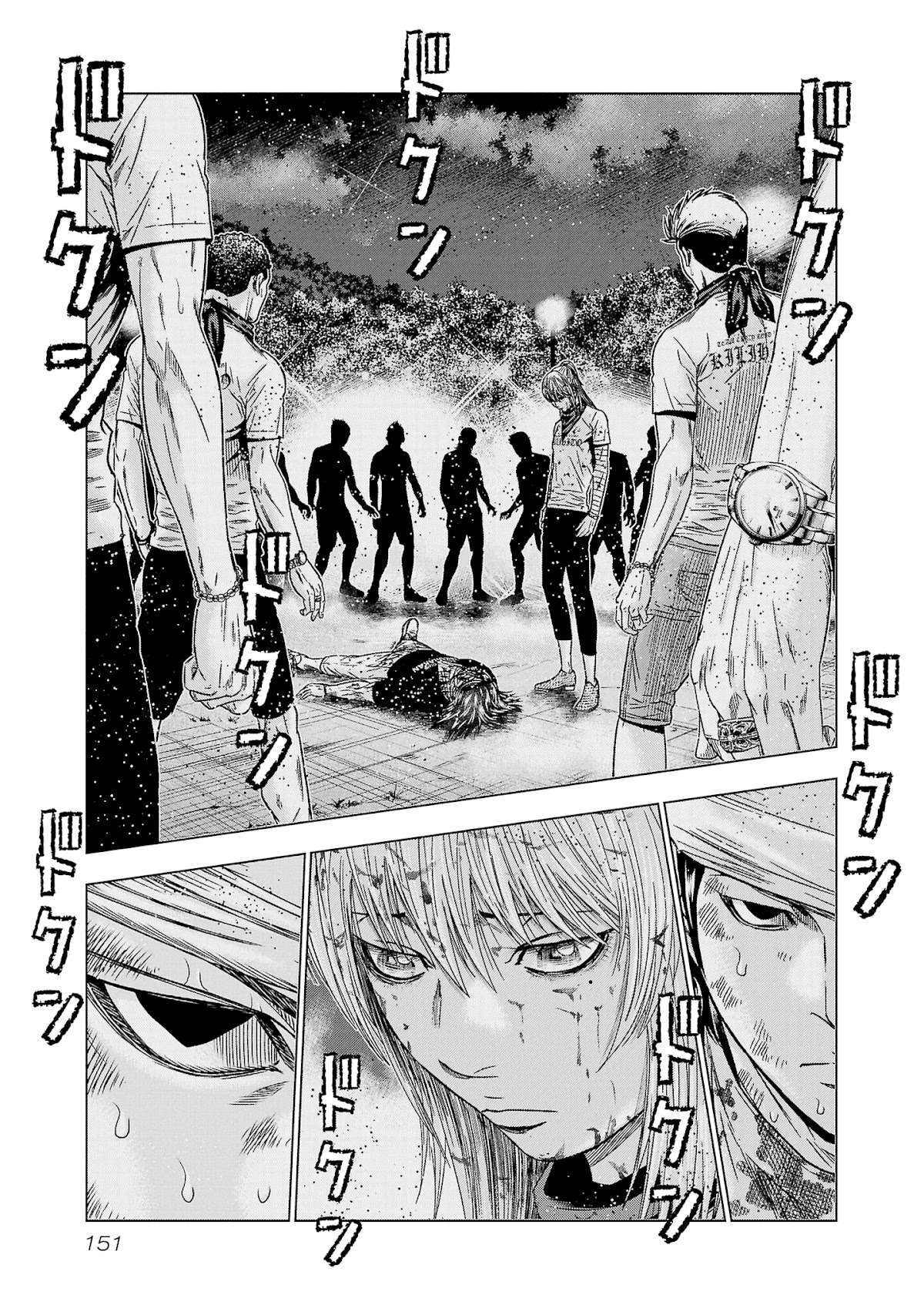 Capitulo 204 page 13