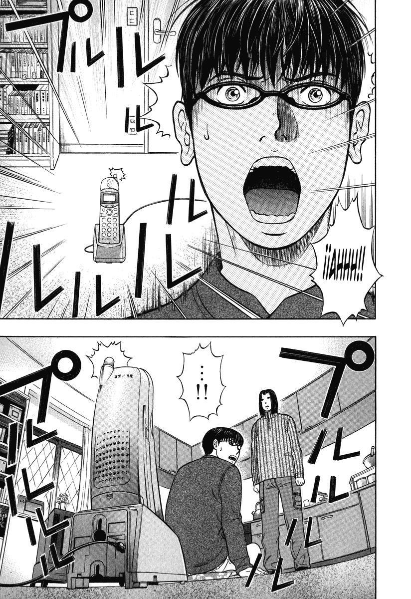 Capitulo 7 page 10
