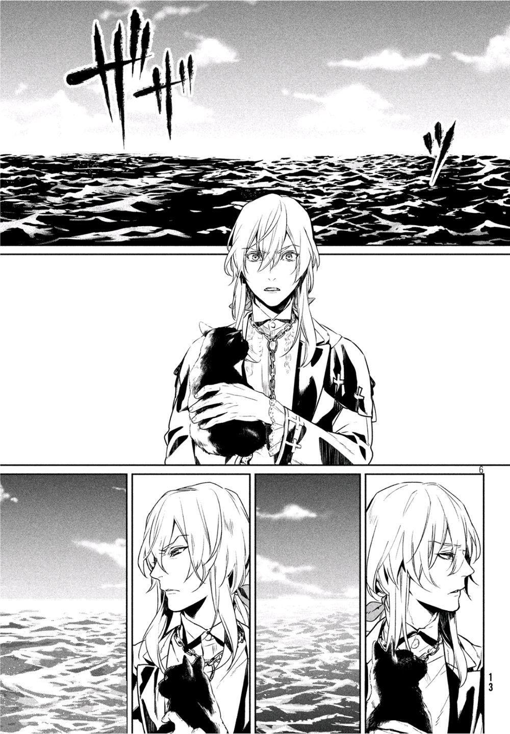 Capitulo 4.10 page 8