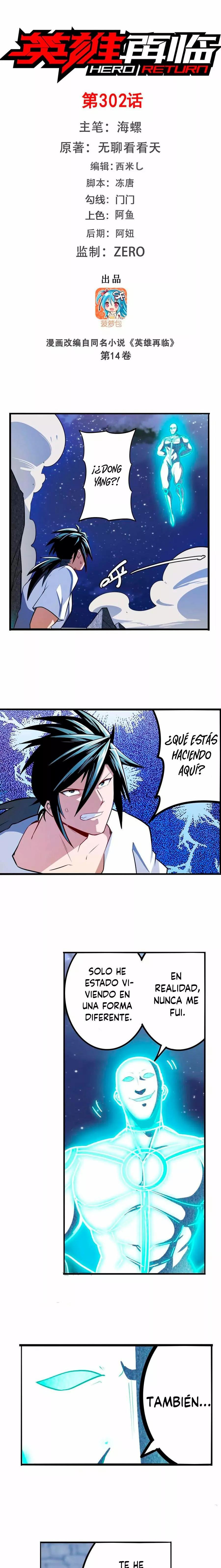 Capitulo 302 page 3