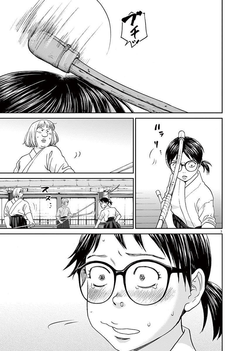 Capitulo 47 page 4