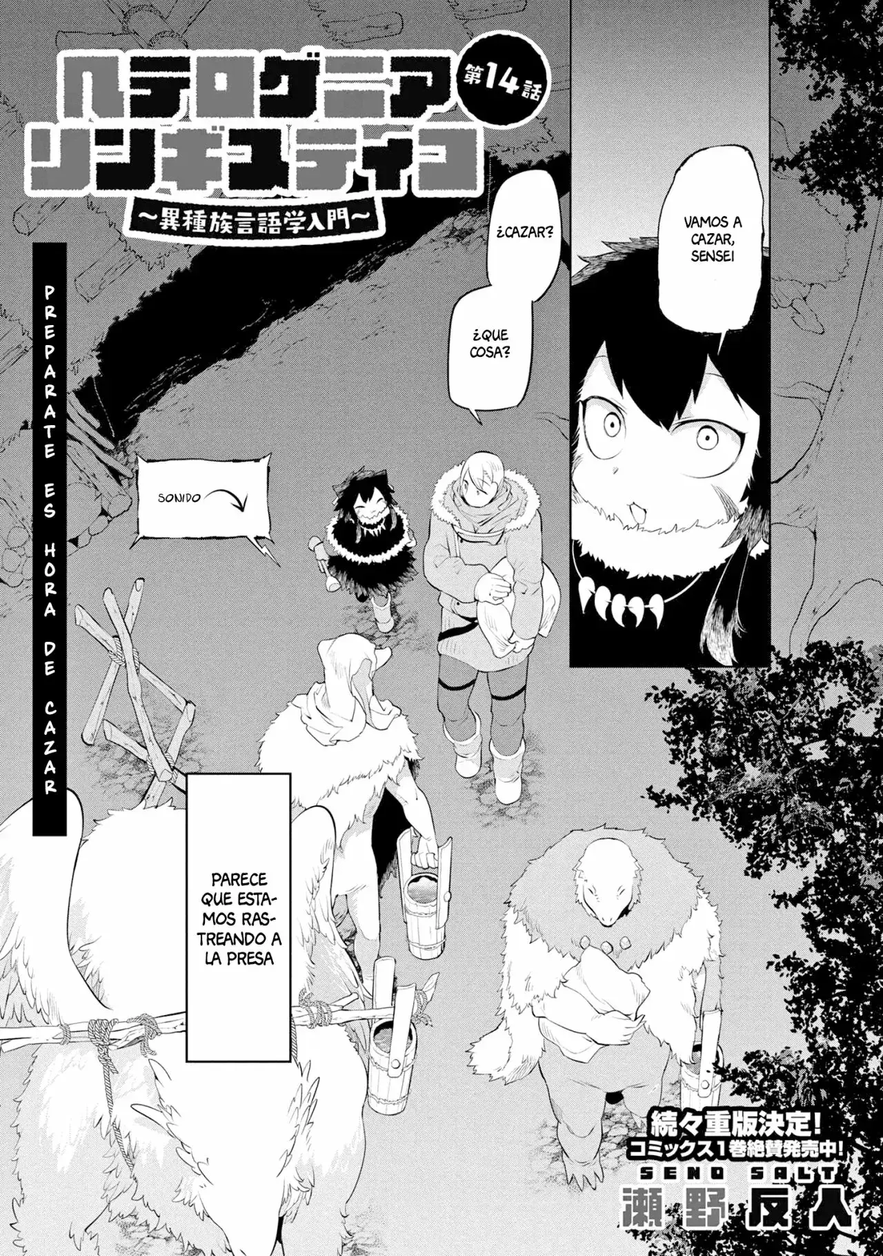 Capitulo 14 page 3