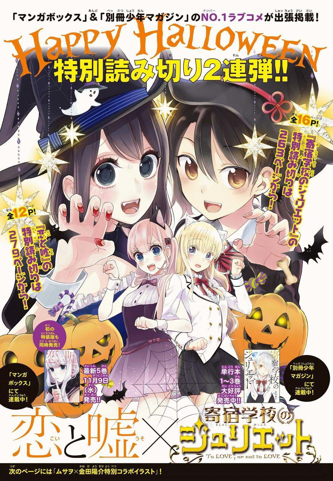 Capitulo 46.50 page 3