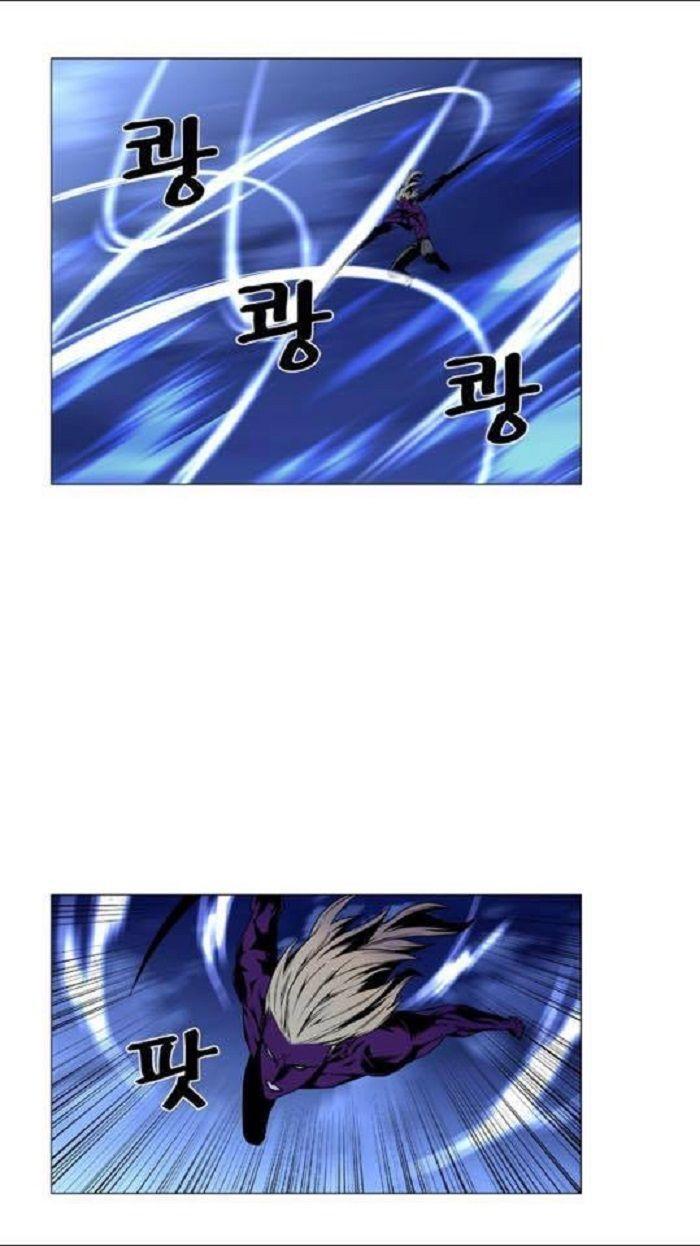 Capitulo 448 page 26