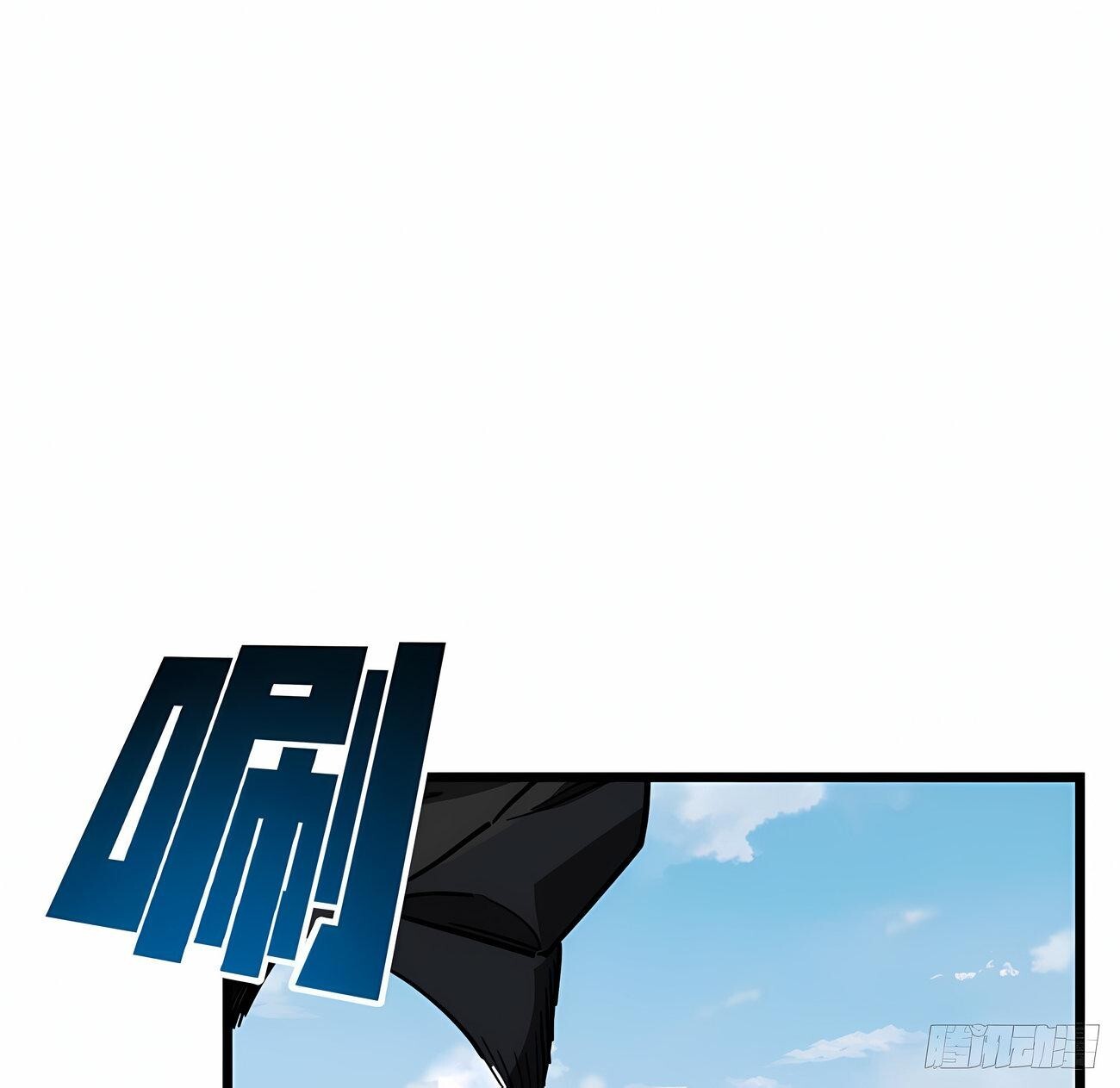 Capitulo 45 page 25