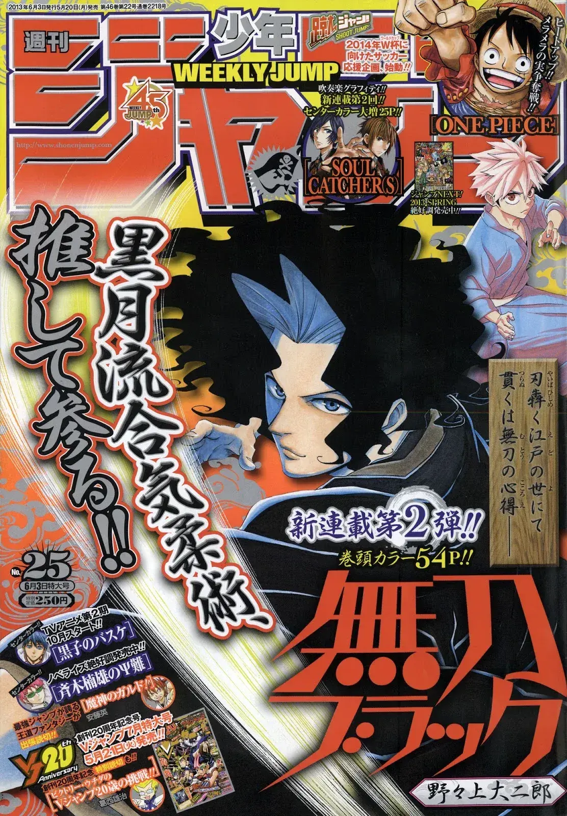 Capitulo 7 page 1
