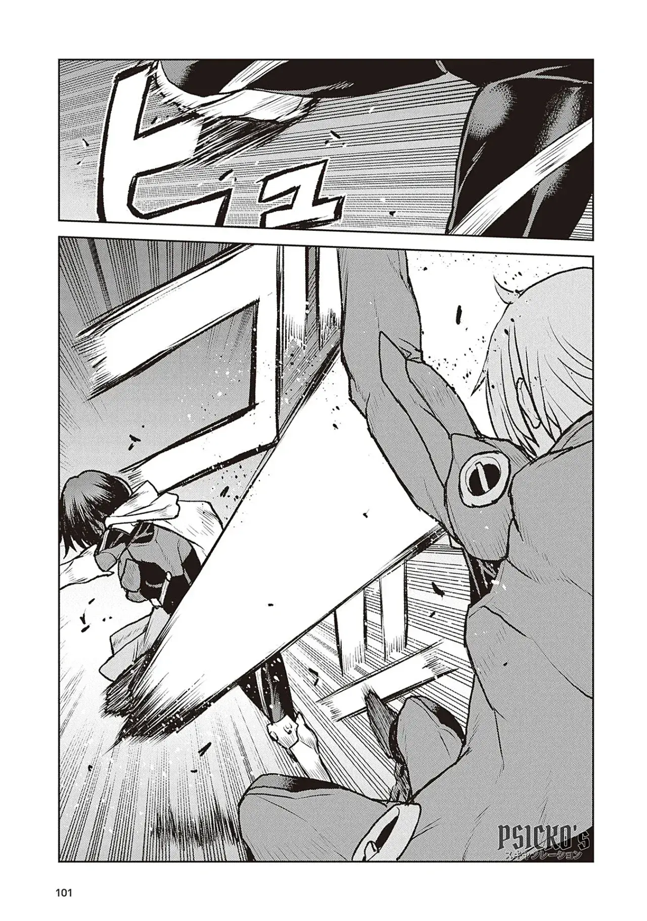 Capitulo 51 page 6