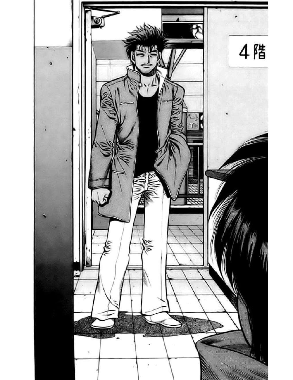 Capitulo 666 page 4