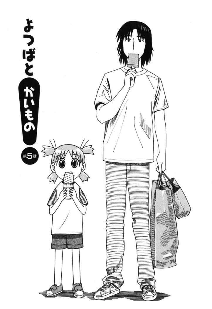 Capitulo 5 page 1