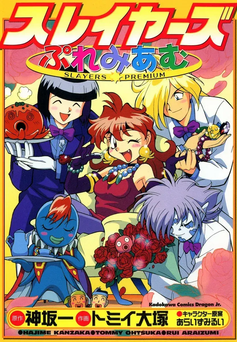 Capitulo 1 page 1