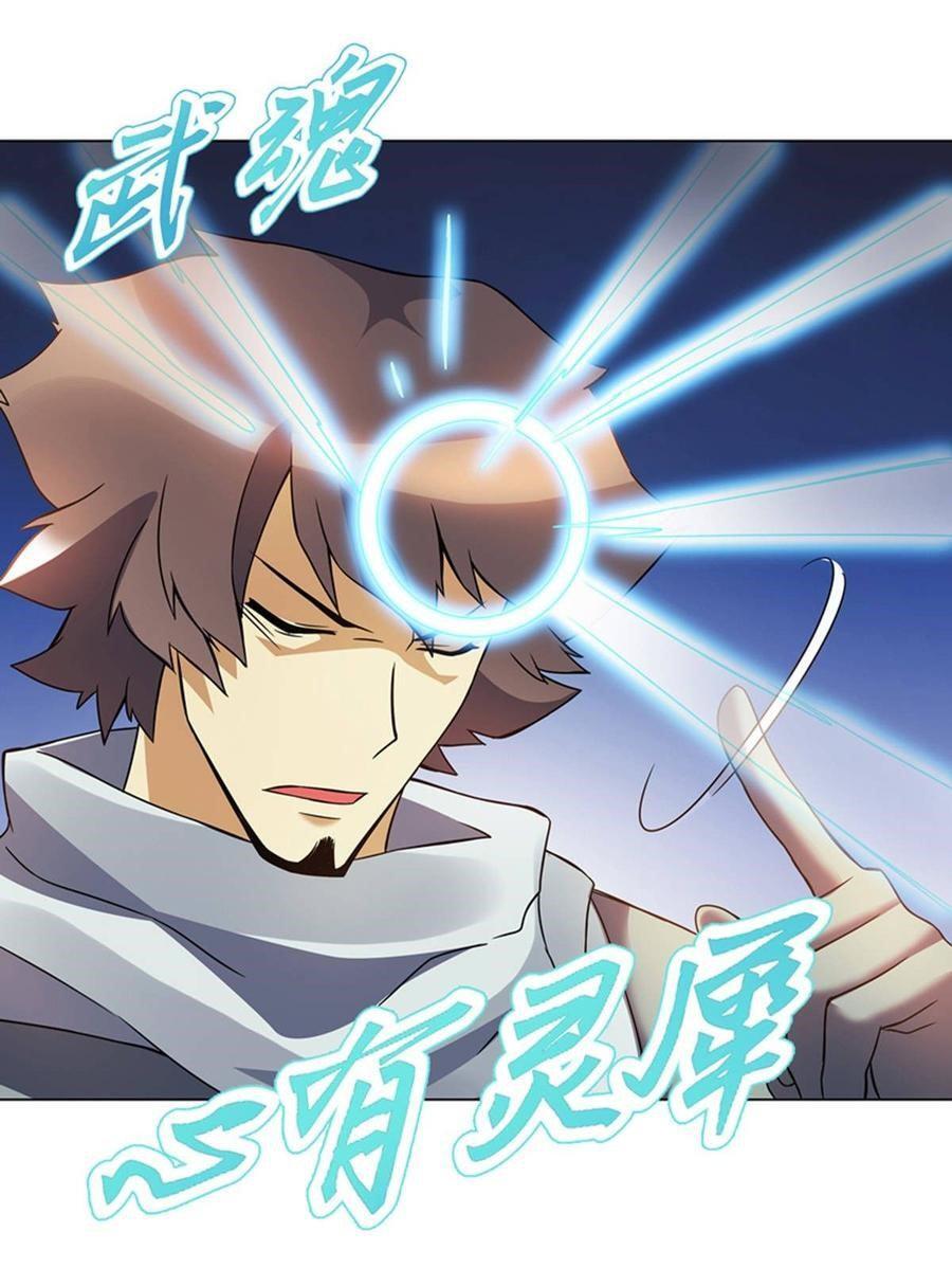 Capitulo 104 page 20