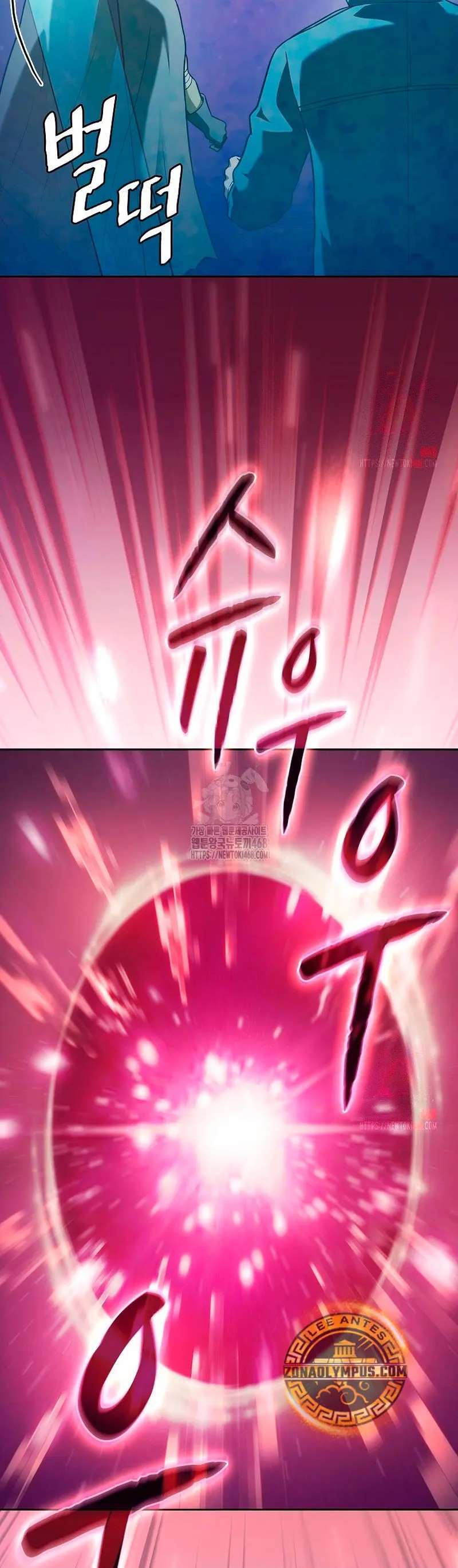 Capitulo 203 page 54