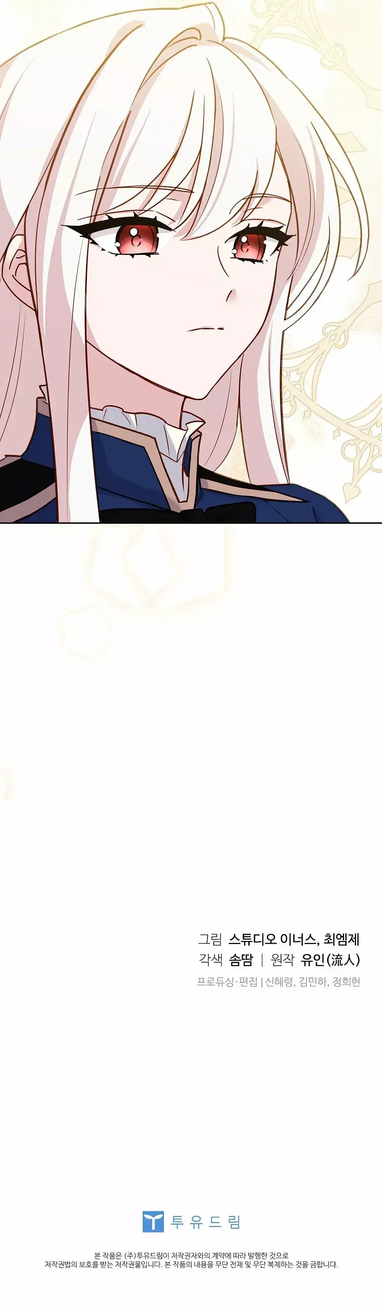Capitulo 73 page 14