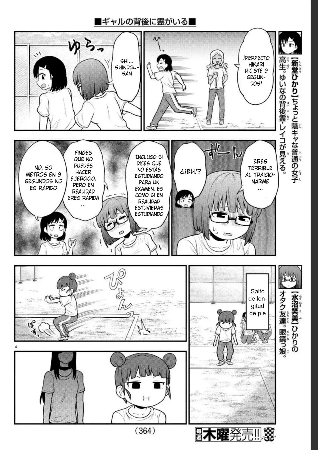 Capitulo 53 page 5