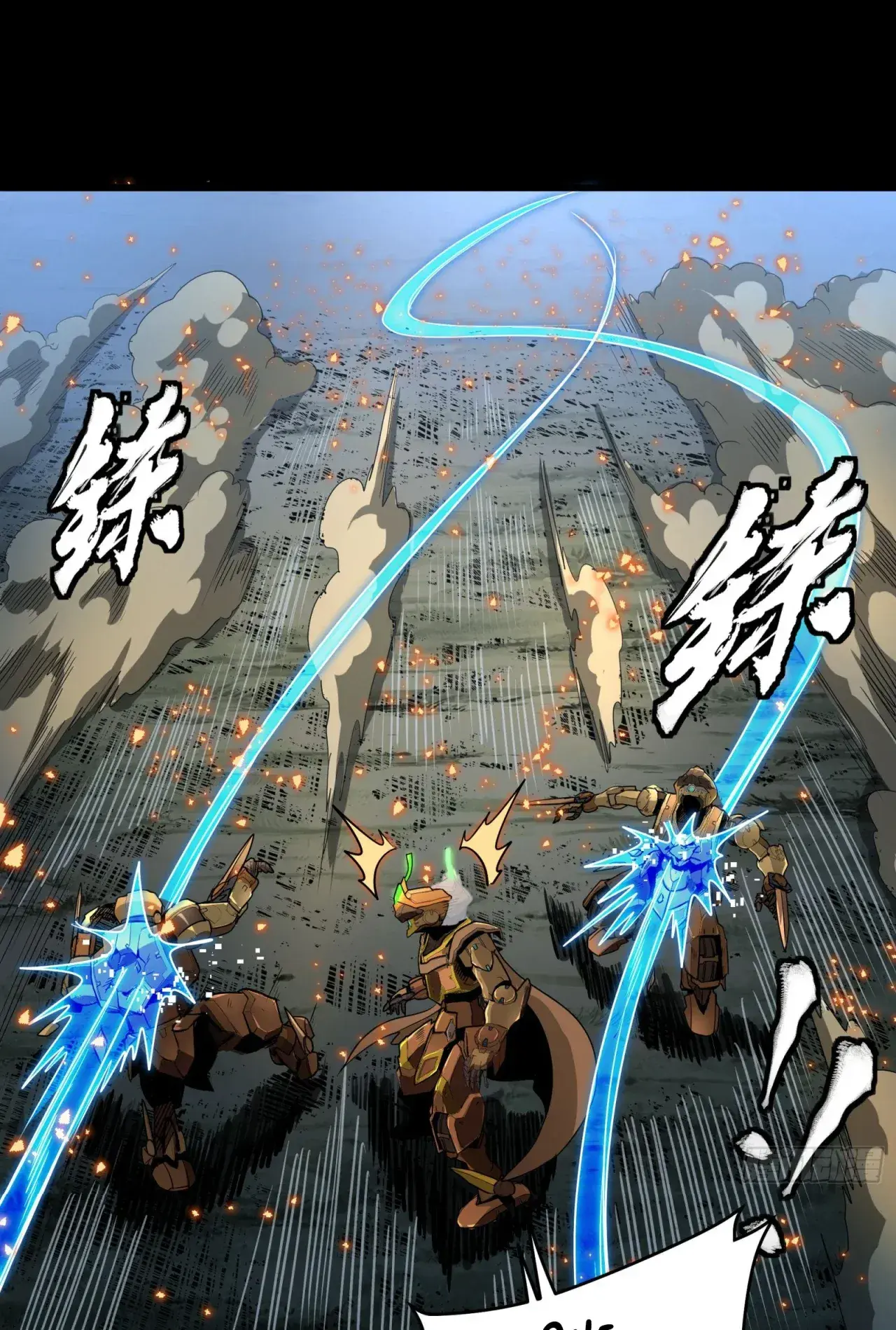 Capitulo 121 page 40