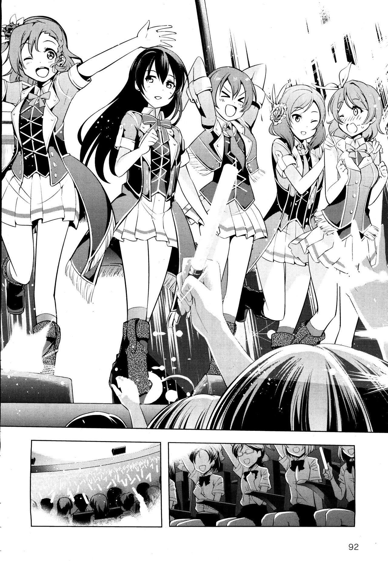 Capitulo 8 page 18