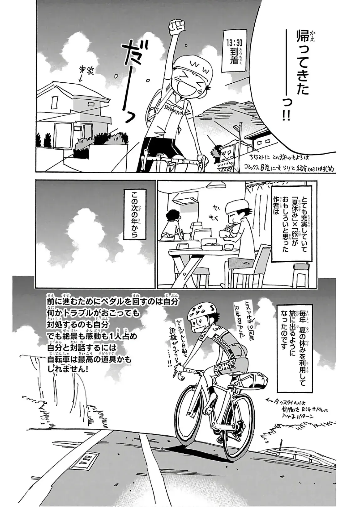 Capitulo 578 page 25
