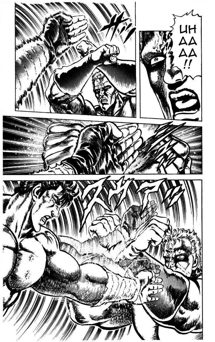 Capitulo 208 page 18