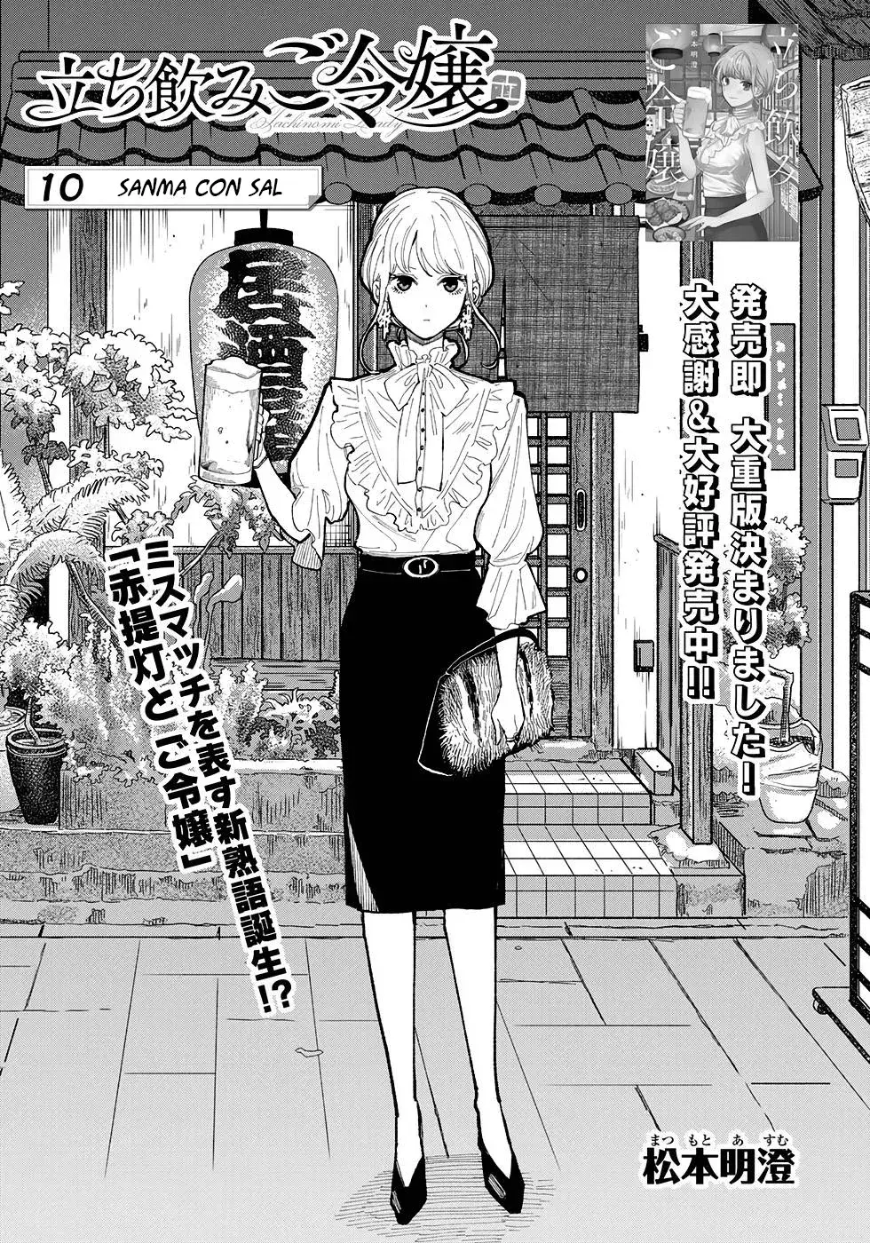 Capitulo 10 page 3