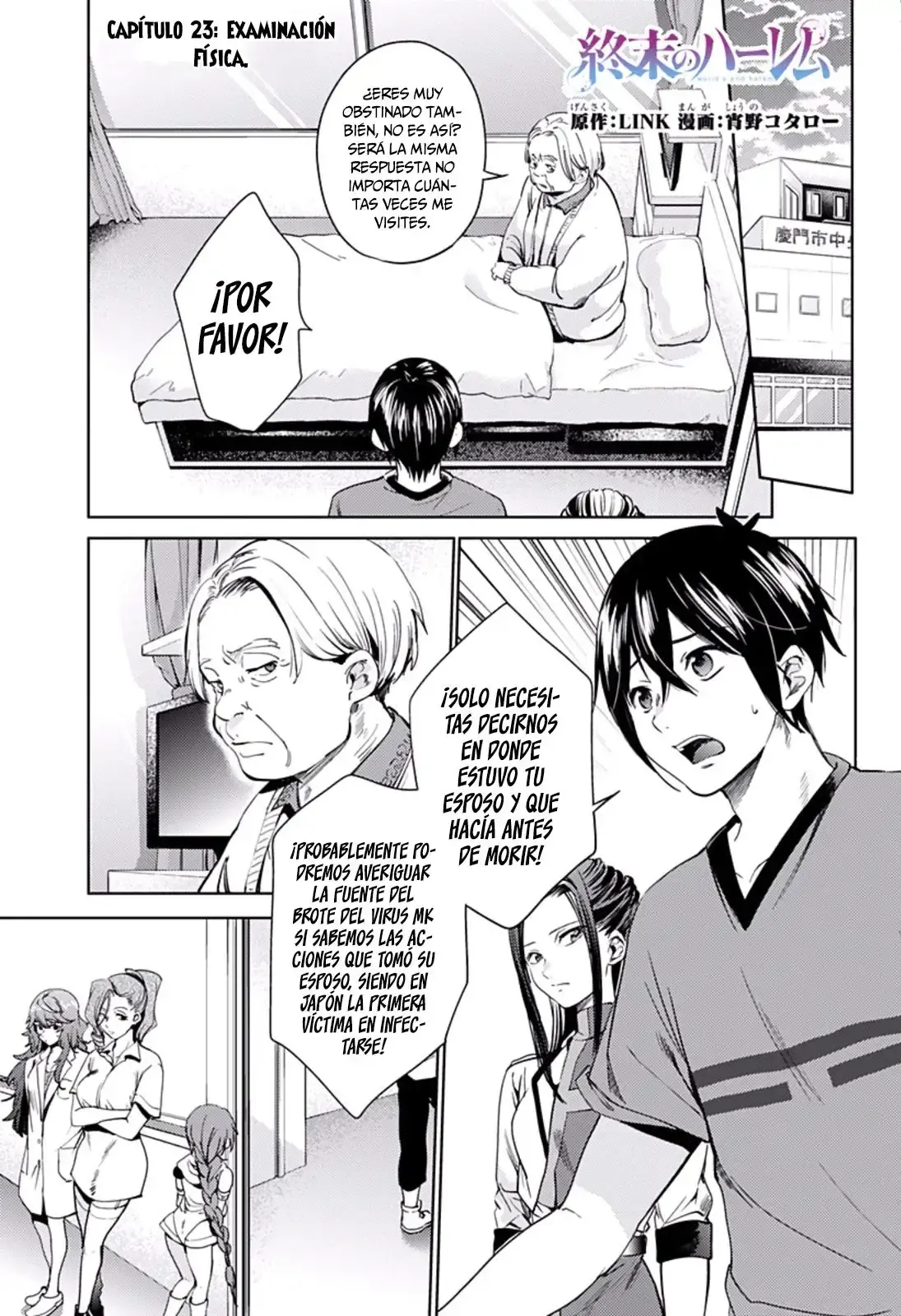 Capitulo 23 page 3