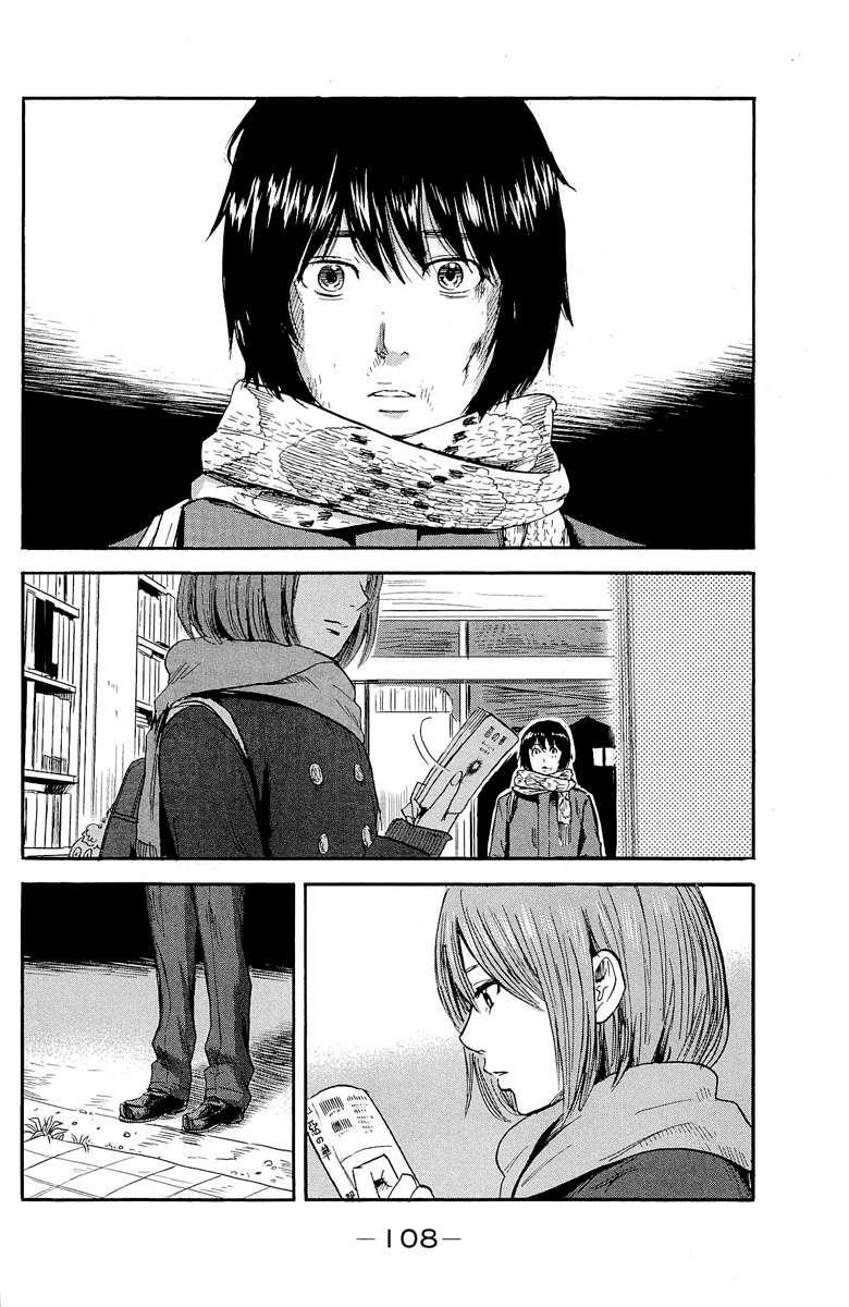 Capitulo 35 page 27