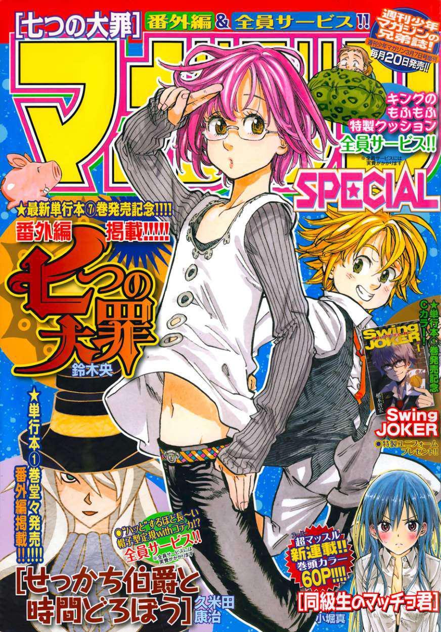 Capitulo 66.50 page 3