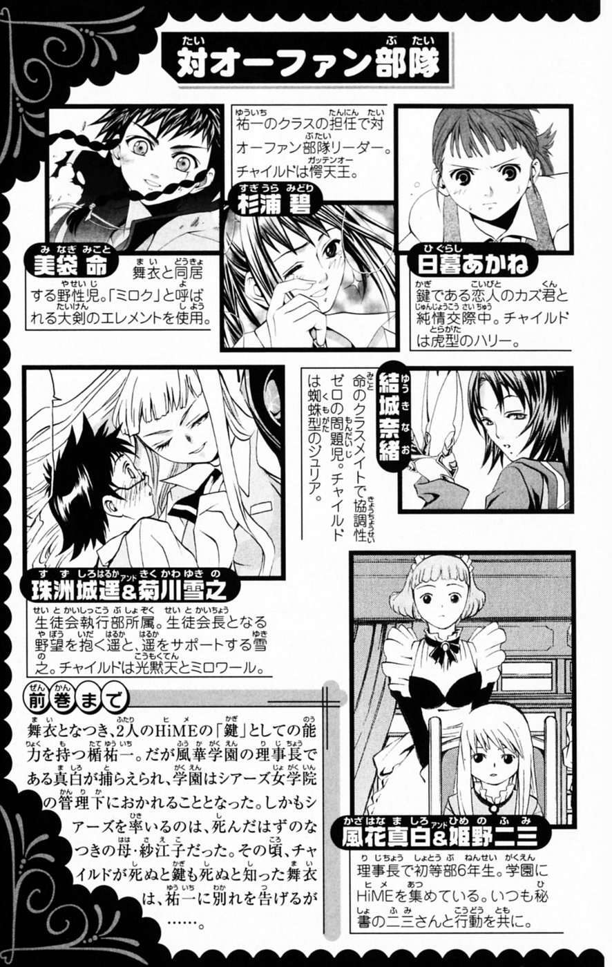 Capitulo 27 page 3