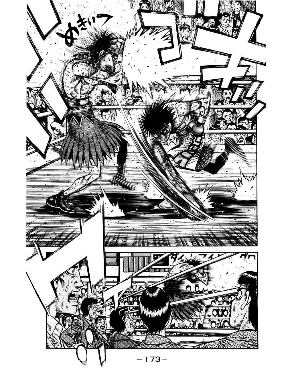 Capitulo 890 page 3