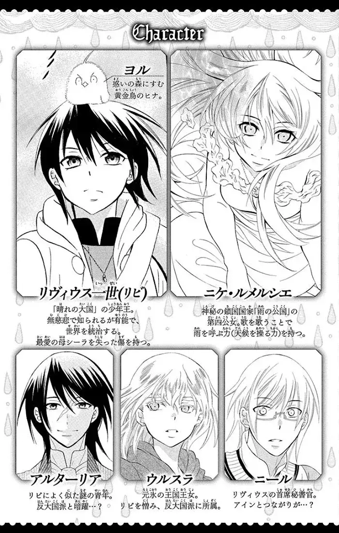 Capitulo 132 page 9