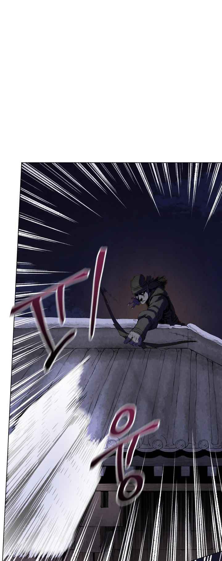 Capitulo 19 page 4