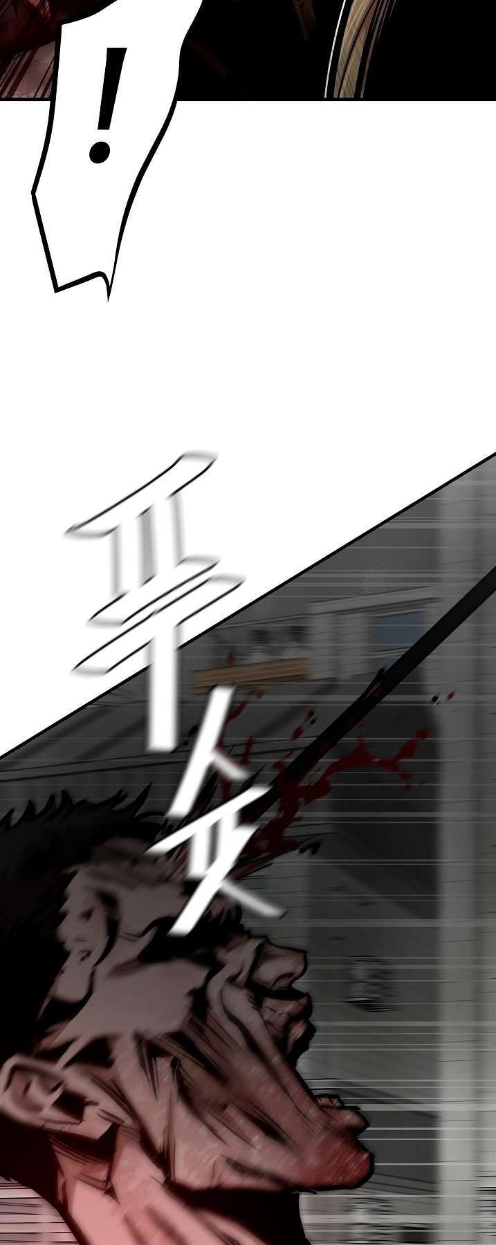 Capitulo 120 page 32