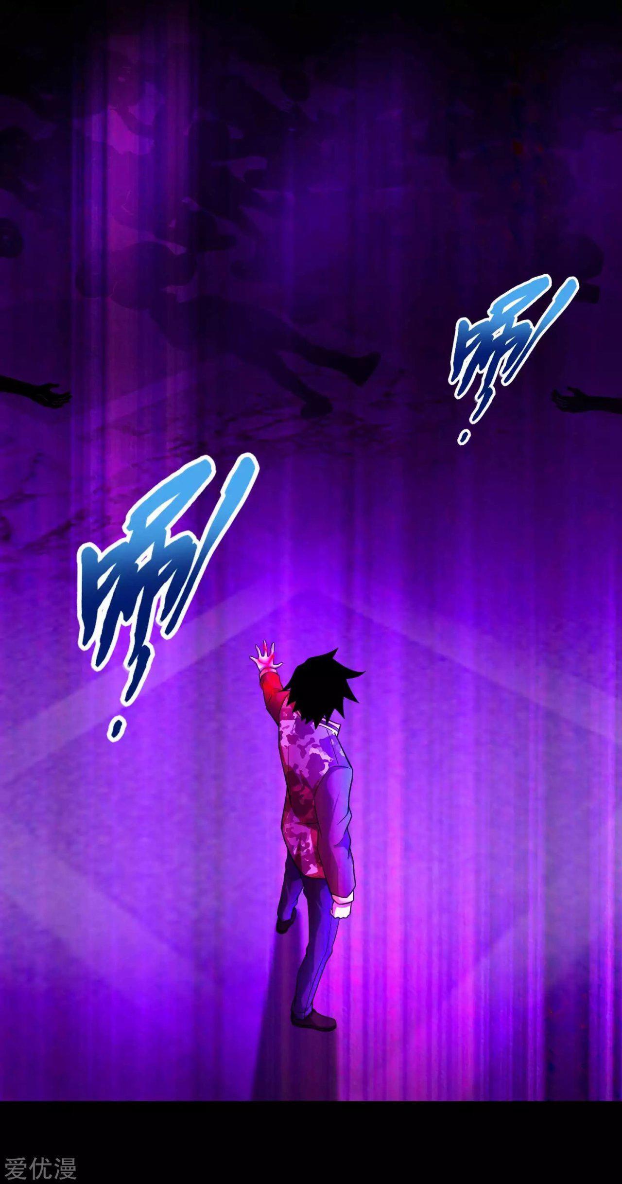Capitulo 223 page 5