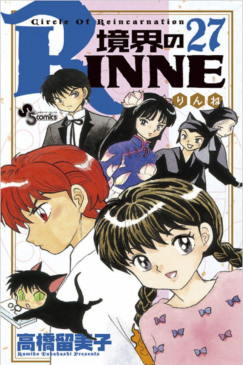 Capitulo 259 page 2
