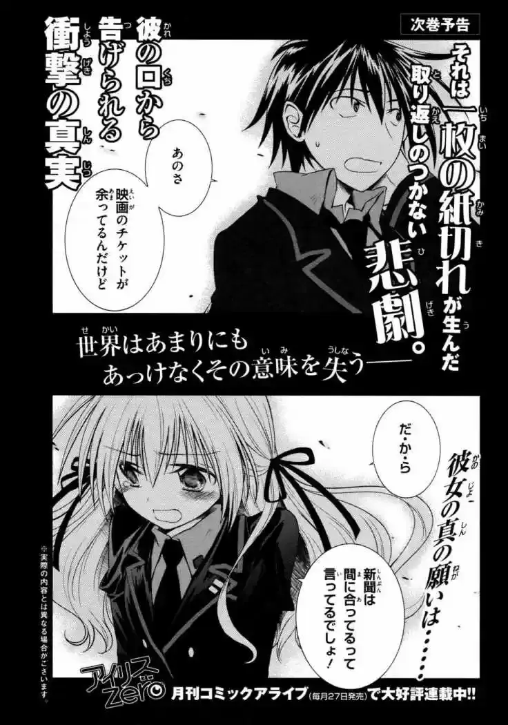 Capitulo 9 page 46