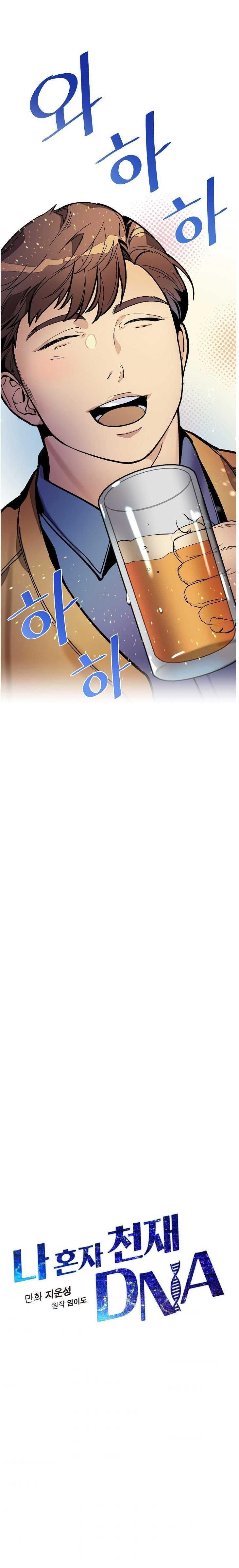 Capitulo 18 page 3