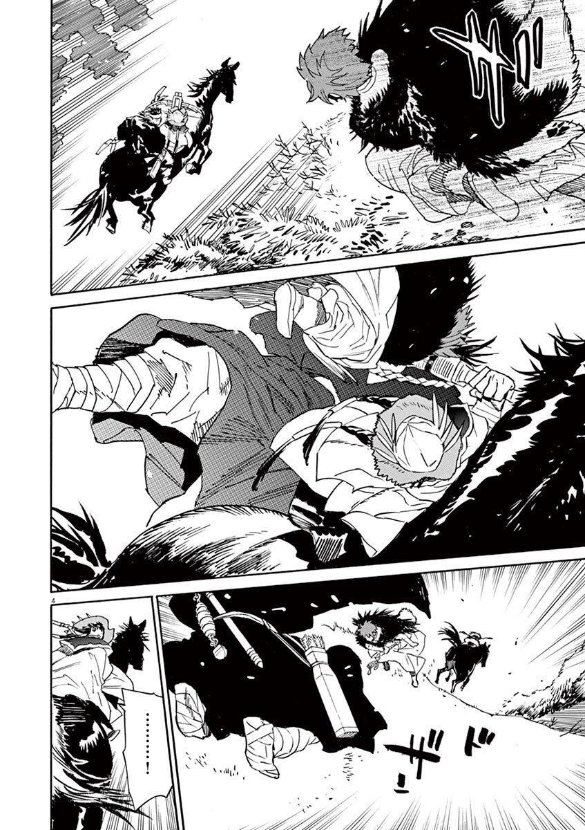 Capitulo 88 page 4