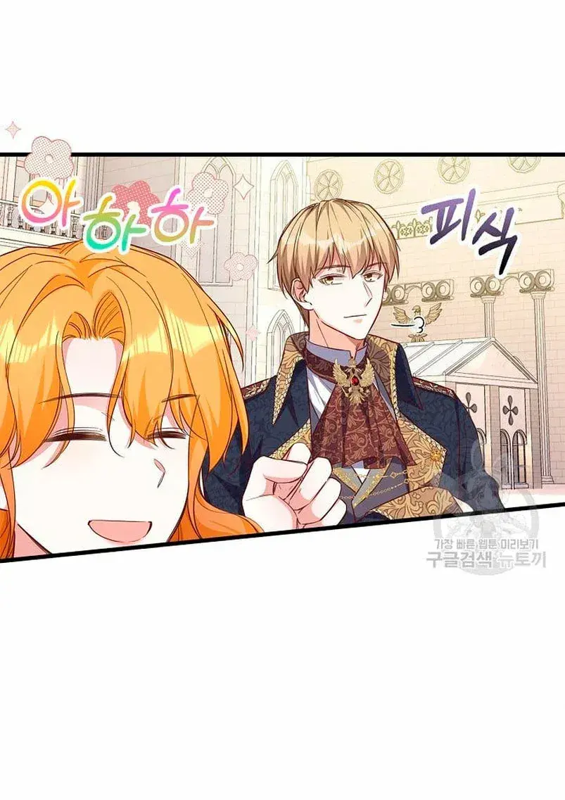 Capitulo 11 page 60
