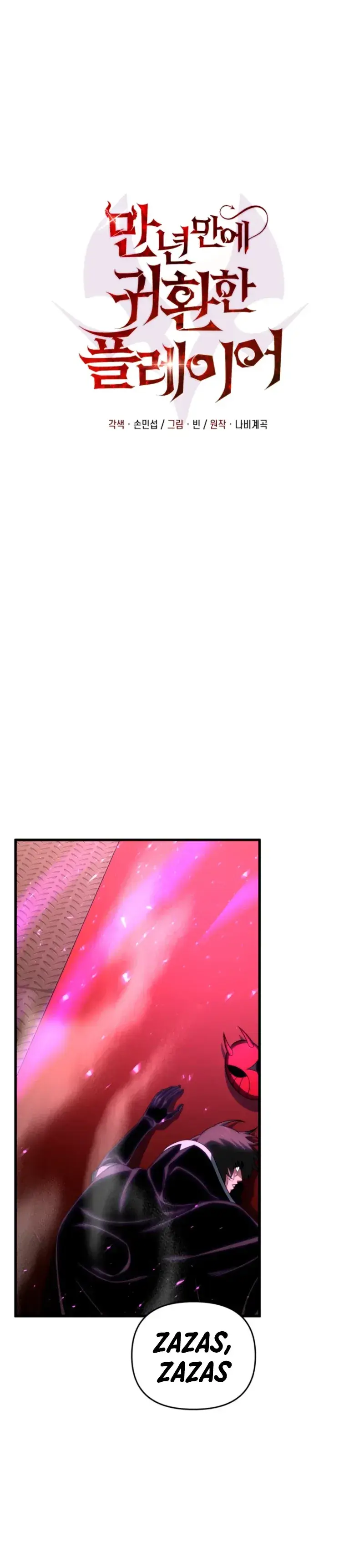 Capitulo 125 page 12