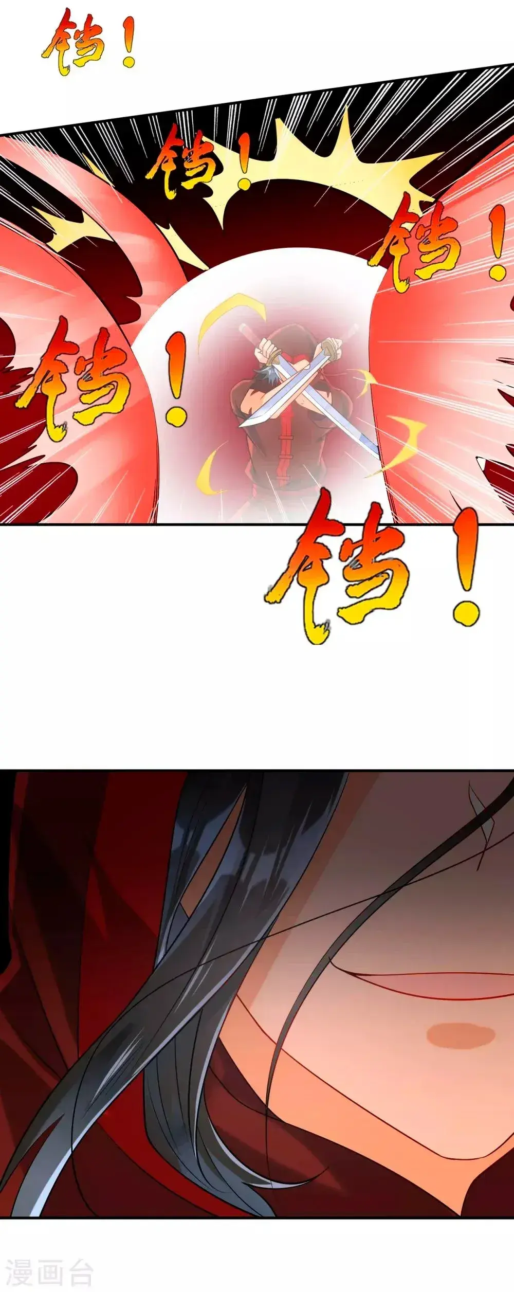 Capitulo 105 page 8