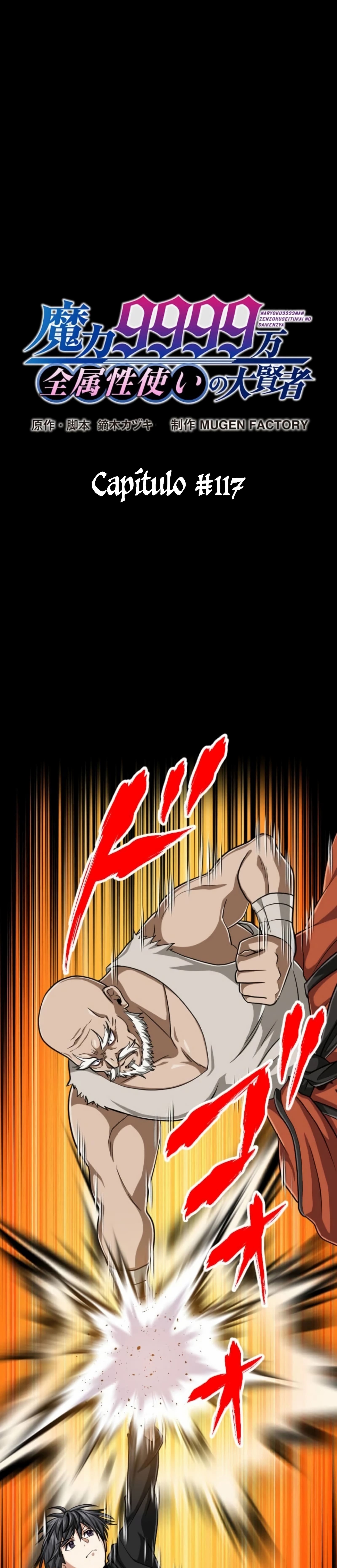 Capitulo 117 page 3