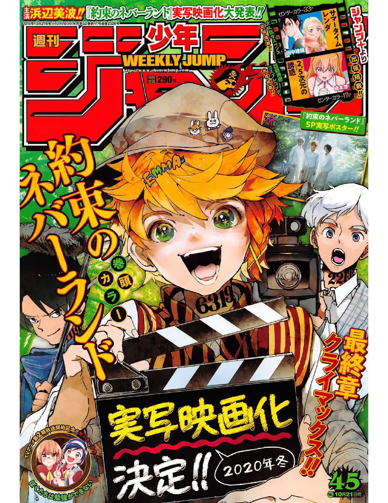 Capitulo 153 page 2