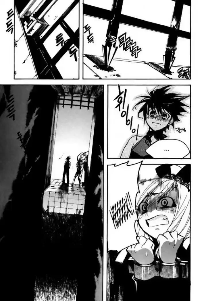 Capitulo 22 page 14