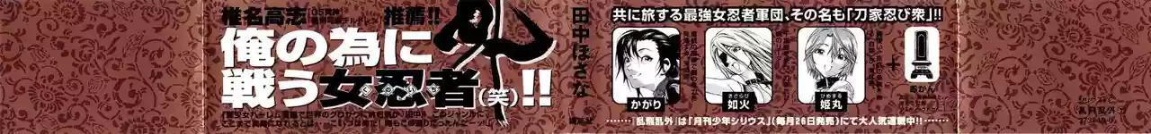 Capitulo 1 page 4