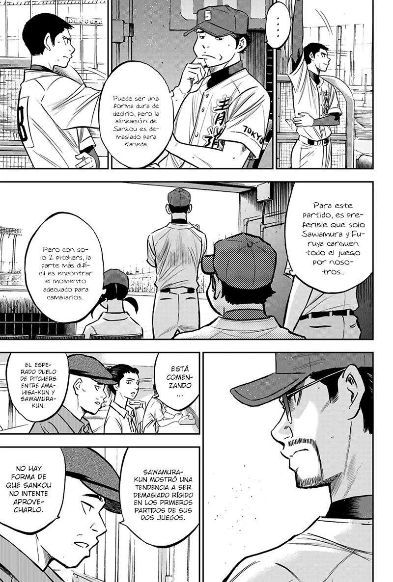 Capitulo 224 page 7