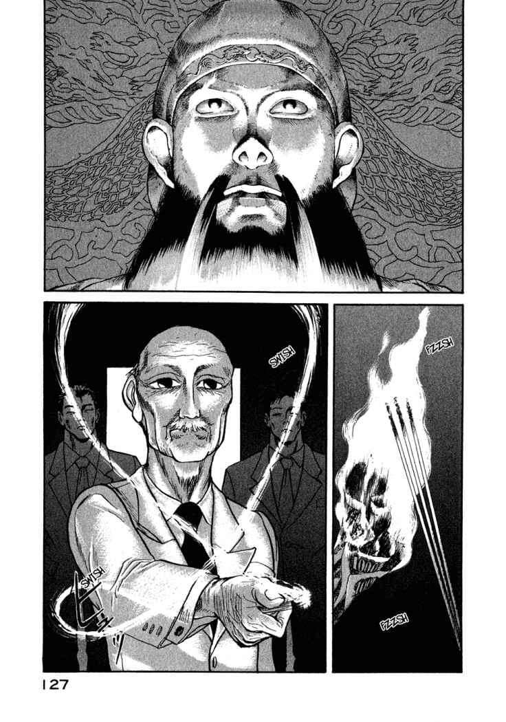 Capitulo 17 page 1