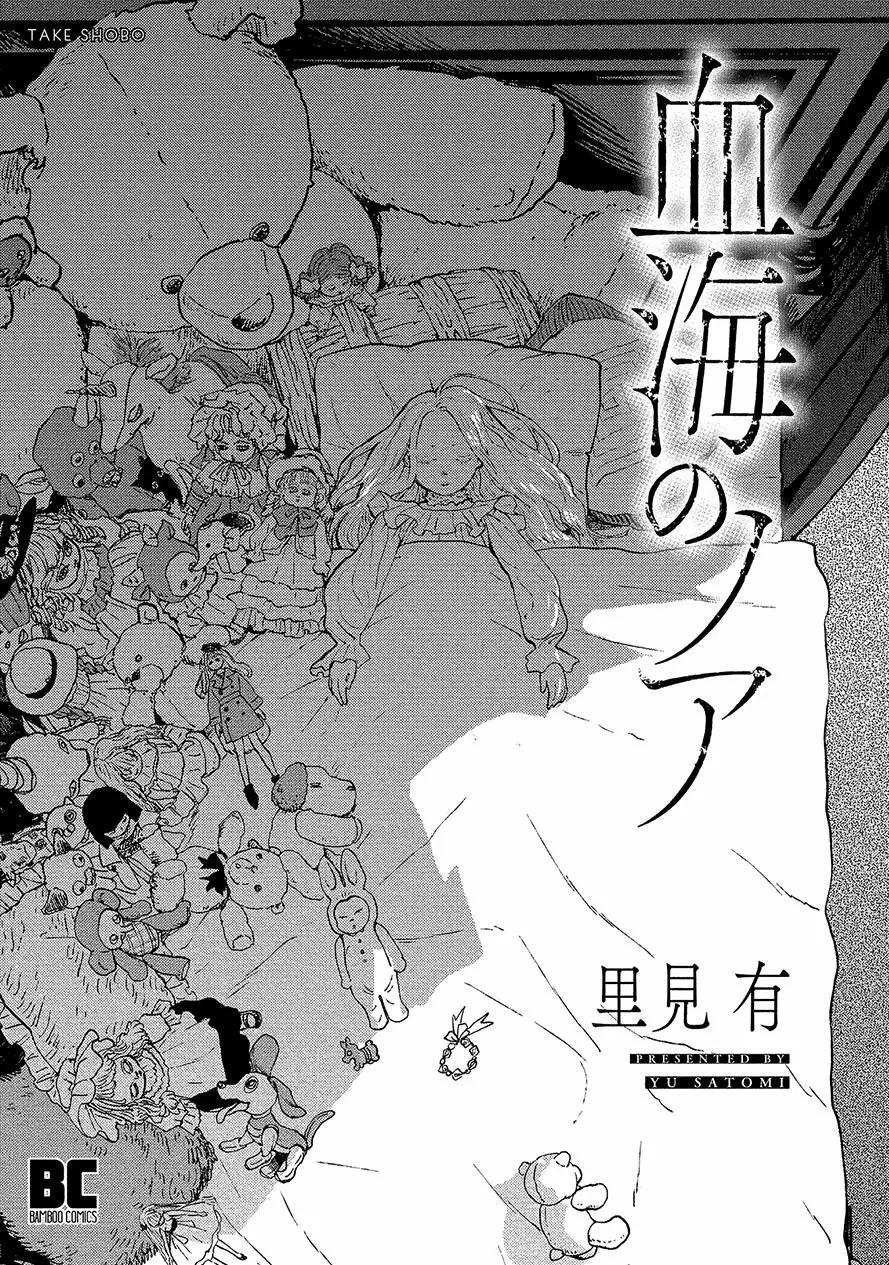 Capitulo 15 page 4